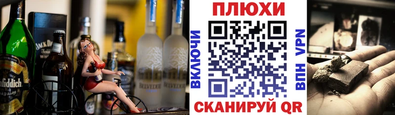 Магазин наркотиков Вилюйск НБОМе  Псилоцибиновые грибы  Меф  СОЛЬ  Гашиш 