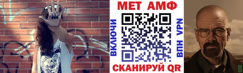 блэк спрут как войти  Вилюйск  Amphetamine VHQ 