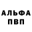 Амфетамин Розовый Anatoliy Ovdiy