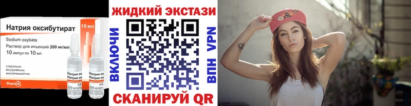 это формула  Вилюйск  БУТИРАТ оксана  блэк спрут вход 