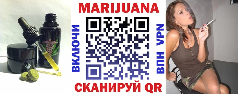 магазин  наркотиков  Вилюйск  Cannafood конопля 