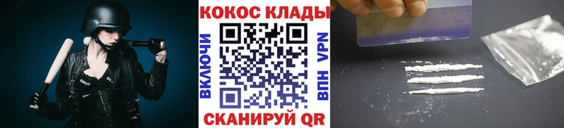 blacksprut как зайти  Вилюйск  нарко площадка Telegram  купить наркотик  КОКАИН Колумбийский 