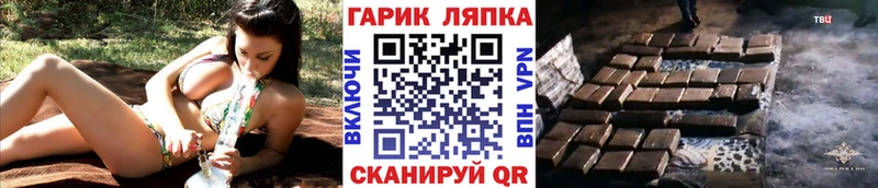 ГАШ убойный Вилюйск
