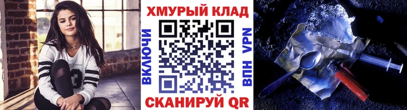 Героин хмурый  Вилюйск 