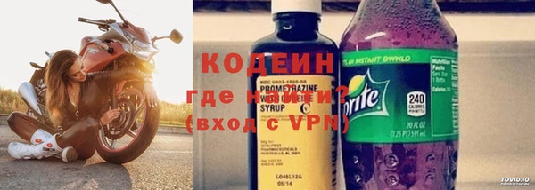метадон Пролетарск