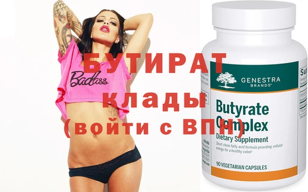 кокаин Протвино