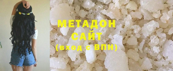 метадон Пролетарск