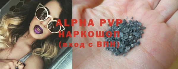 MDMA Бугульма