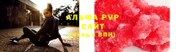 бошки Приозерск