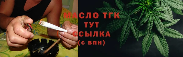 кокаин Протвино