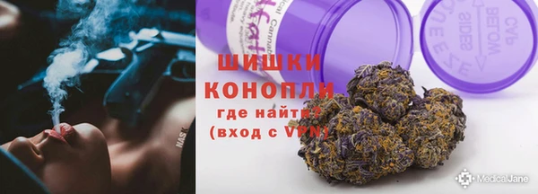 кокаин Протвино