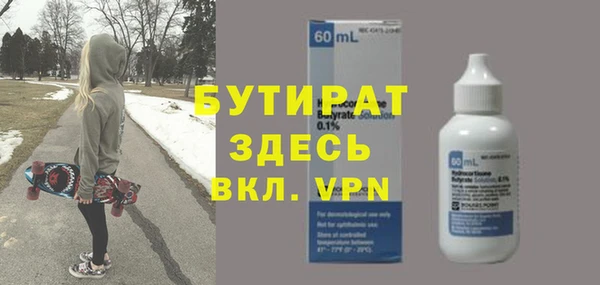 метадон Пролетарск