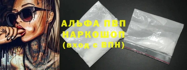 бошки Приозерск