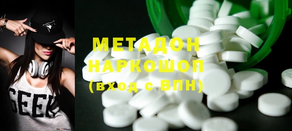 кокаин Протвино