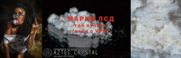 ALPHA PVP Володарск