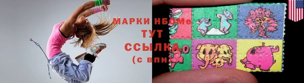 бошки Приозерск