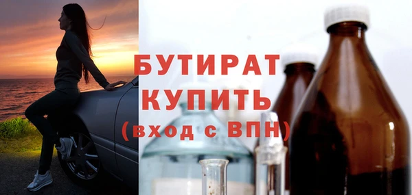 метадон Пролетарск