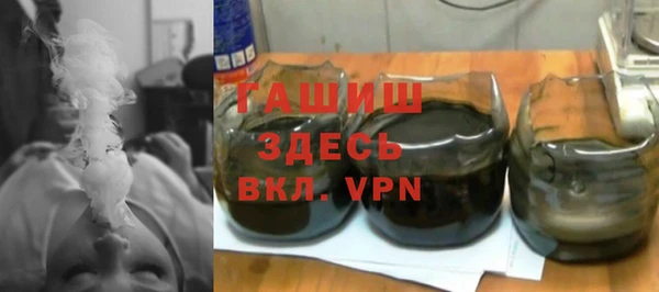 дживик Аша