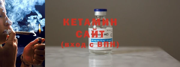 кокаин Протвино