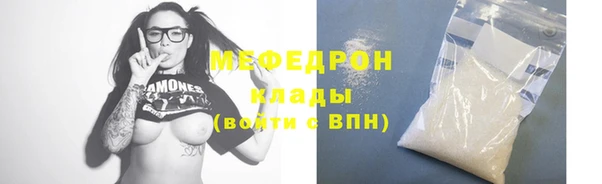 кокаин Протвино