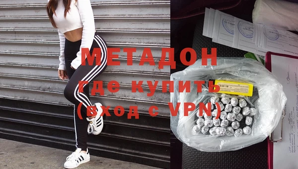 метадон Пролетарск