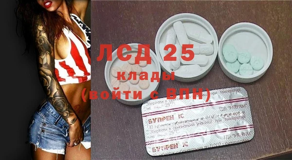кокаин Протвино