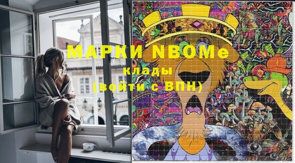 метадон Пролетарск
