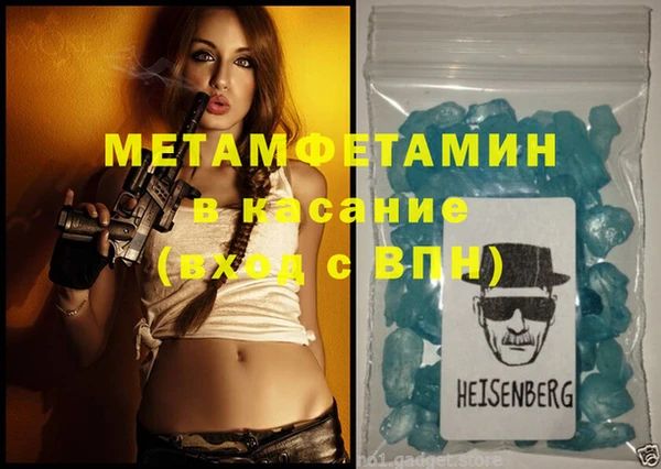 jwh Ахтубинск