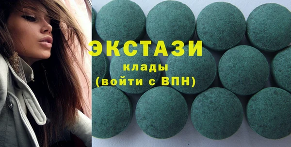 бошки Приозерск
