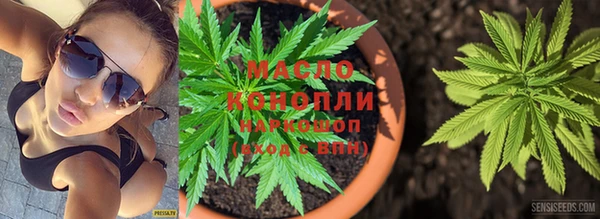 кокаин Протвино