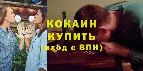 гашишное масло Волосово
