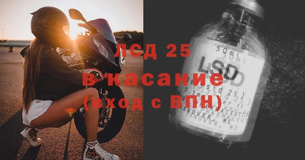 кокаин Волоколамск