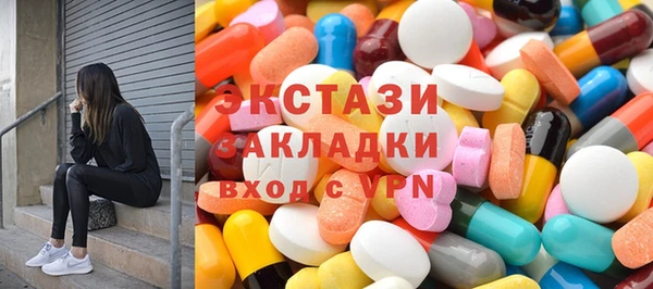 MDMA Бугульма