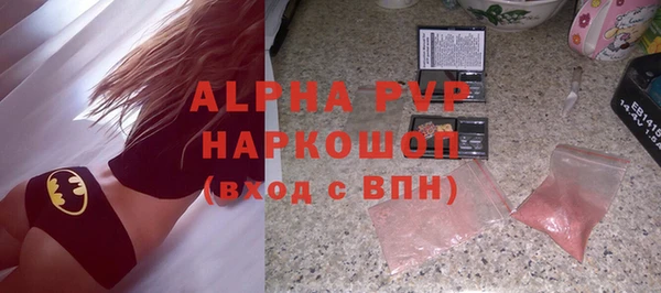 кокаин Протвино