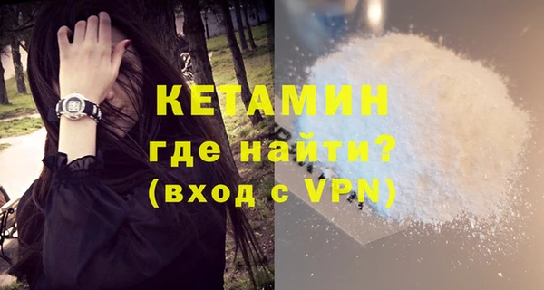 кокаин Протвино