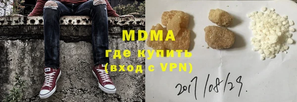 бошки Приозерск
