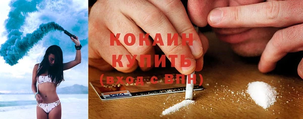 метадон Пролетарск