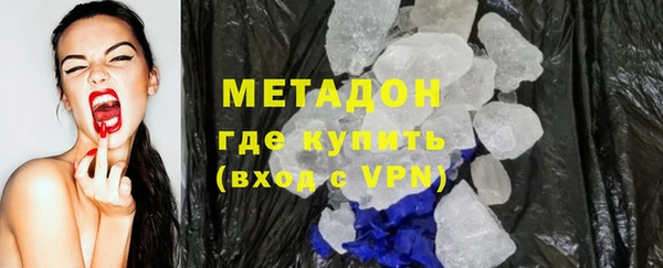 кокаин Протвино