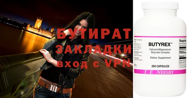 метадон Пролетарск