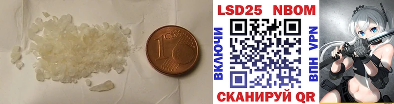 Лсд 25 экстази ecstasy  где купить наркоту  Вилюйск 