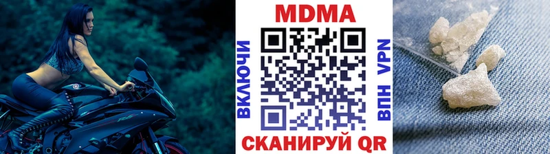 MEGA как зайти  Вилюйск  МДМА crystal 