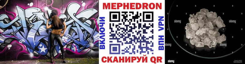 blacksprut вход  как найти наркотики  Вилюйск  Мефедрон VHQ 