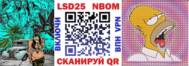 купить наркотики сайты  Вилюйск  Марки 25I-NBOMe 1,5мг 