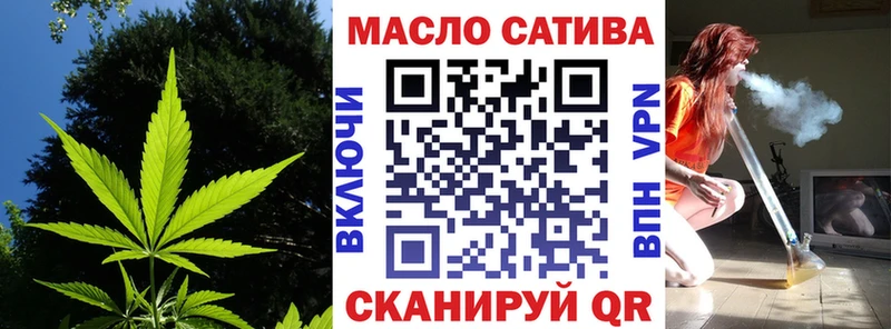 Дистиллят ТГК Wax  Вилюйск 
