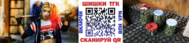 купить  сайты  Вилюйск  Бошки марихуана LSD WEED 